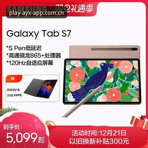 揭秘ayx爱游戏体育版本安卓版：你不知道的v2.1.0隐藏玩法与创新突破